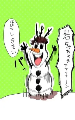 Profile image of 及川徹