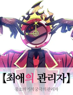 Profile image of 단테