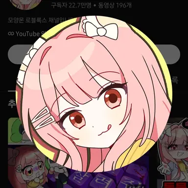 Profile image of 모양몬