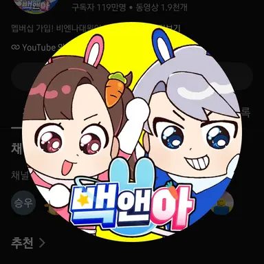 Profile image of 아름