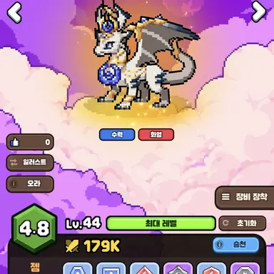 Profile image of 루네라