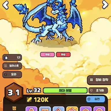 Profile image of 빙하고룡