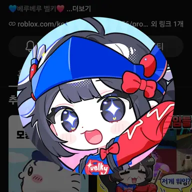 Profile image of 벨키