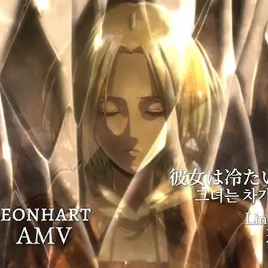 Profile image of 애니 레온하트