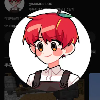 Profile image of 마인애플