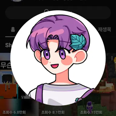 Profile image of 유성