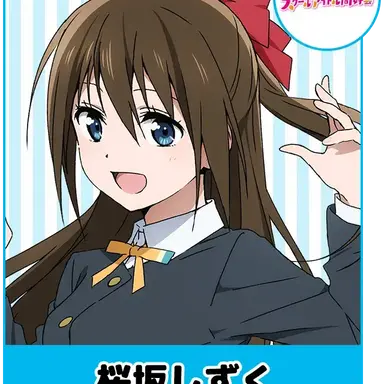 Profile image of 桜坂しずく