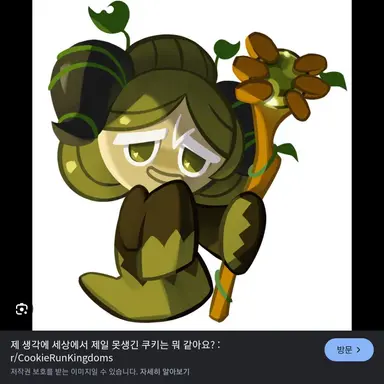 Profile image of 여우