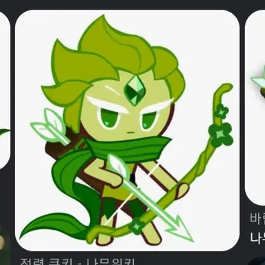 Profile image of 바람궁수