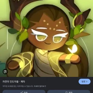 Profile image of 천년나무