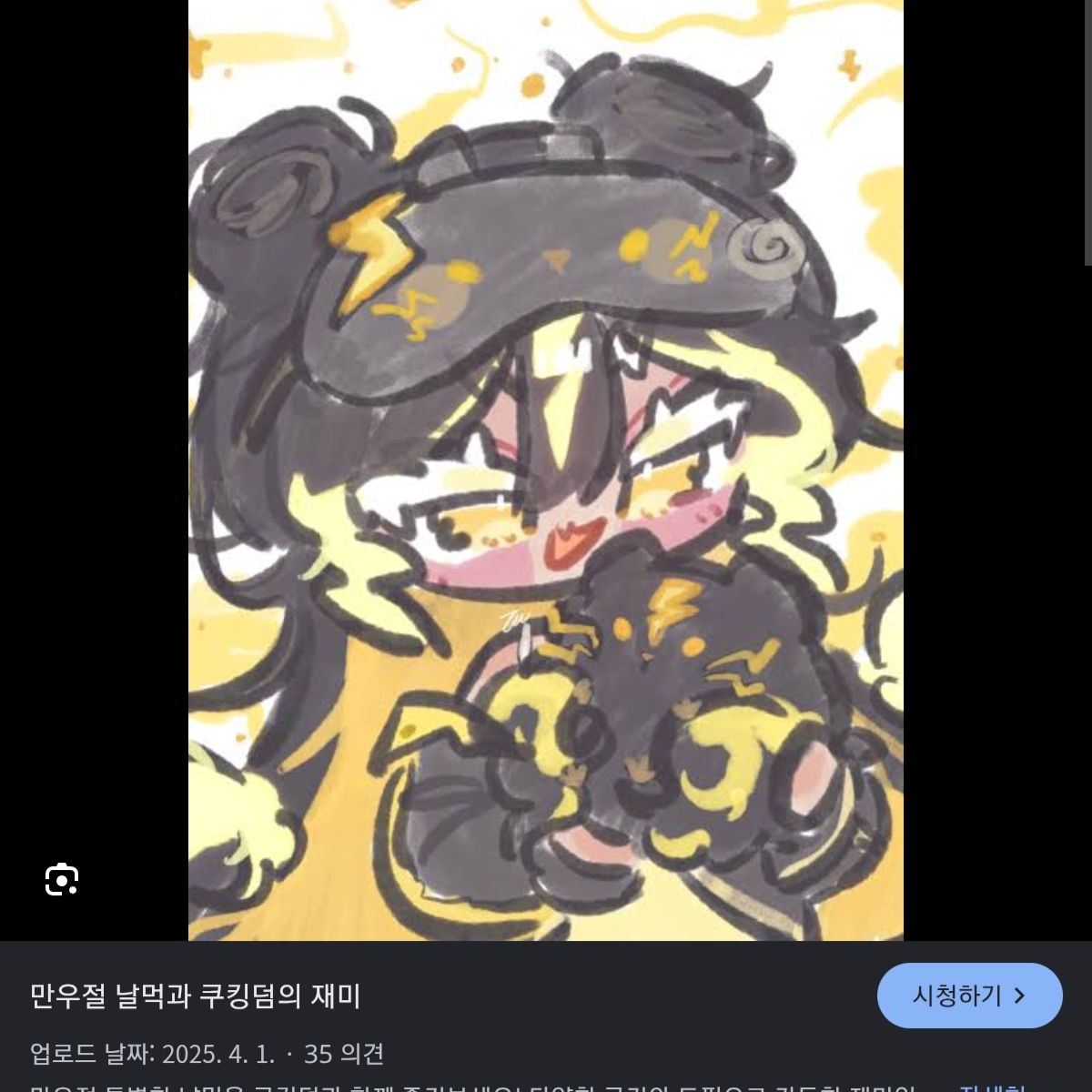 ㅎㅎ 레전더리 단톡방 대표 이미지