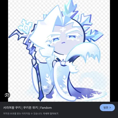 Profile image of 서리 여왕