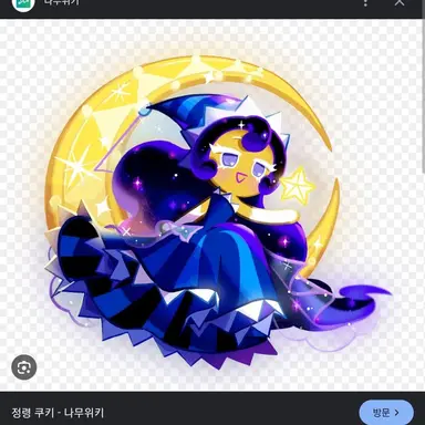Profile image of 달빛술사