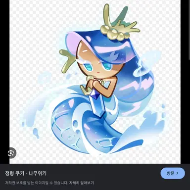 Profile image of 바다요정