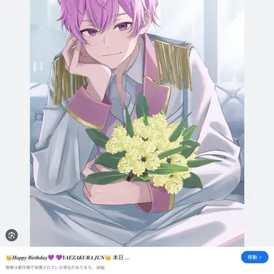 Profile image of 八重桜 純
