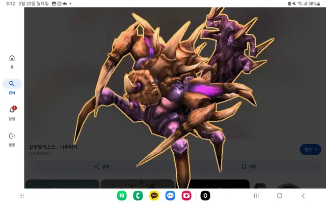 Profile image of その他のキャラクター