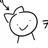 류카
