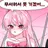 네즈