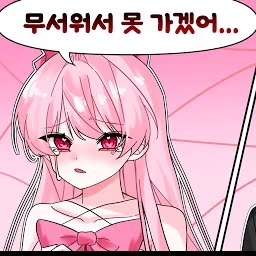 네즈