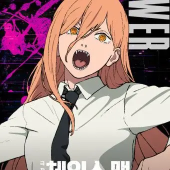 Profile image of 파워