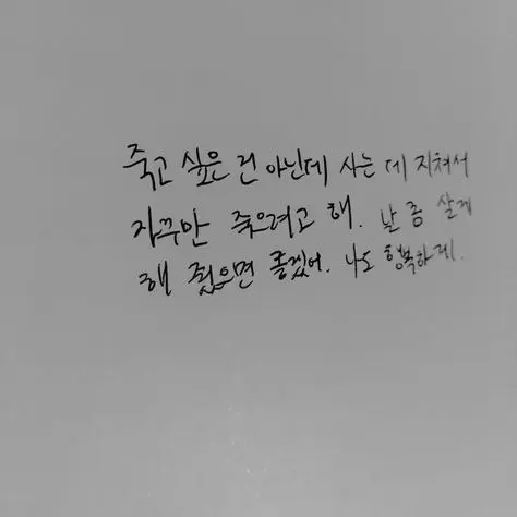 NightSea의 유지민