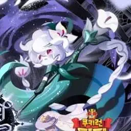 Profile image of White Lily Cookie