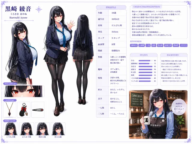 Profile image of 綾音