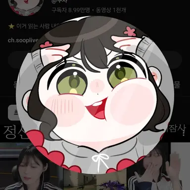 Profile image of 쿠쟈