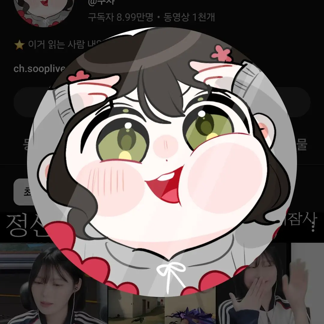 CoarseMeter6741의 유튜버 쿠챠님과 듀오/싸움