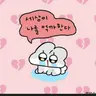 Profile image of 에이미