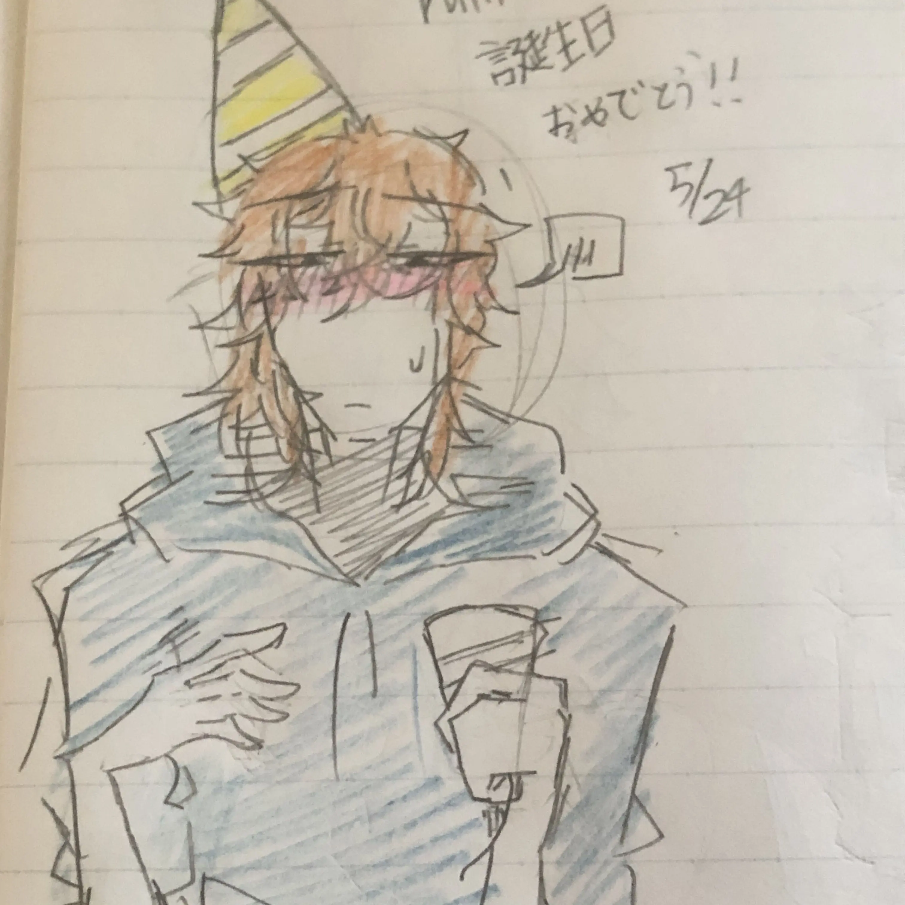 HarshBog5847의 新婚さんなう！(？