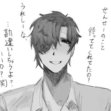 Profile image of まこと