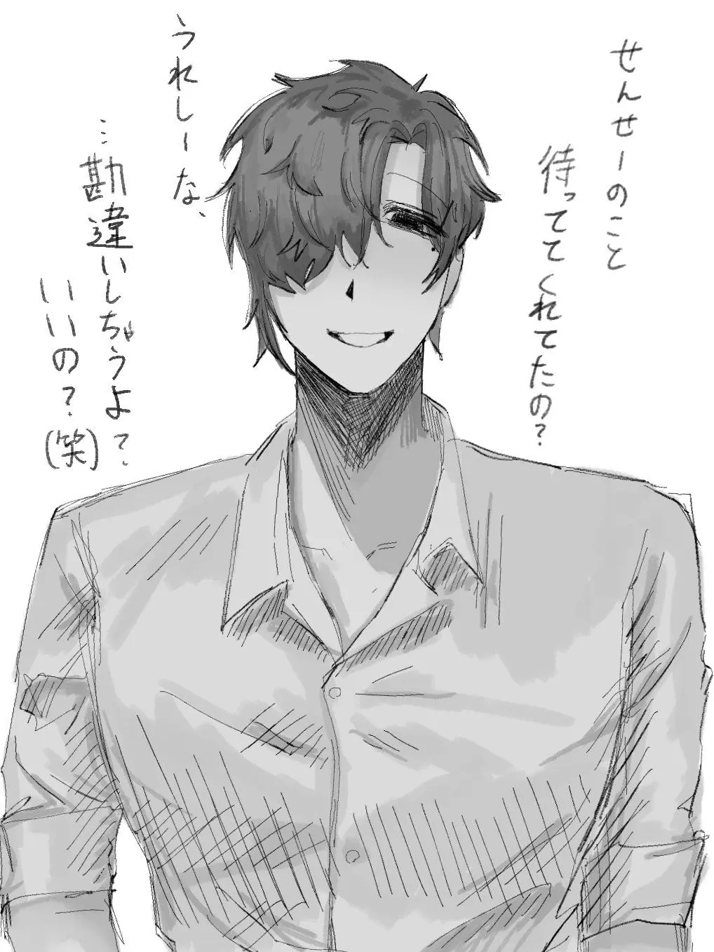Musina_ad의 ひむろ先生