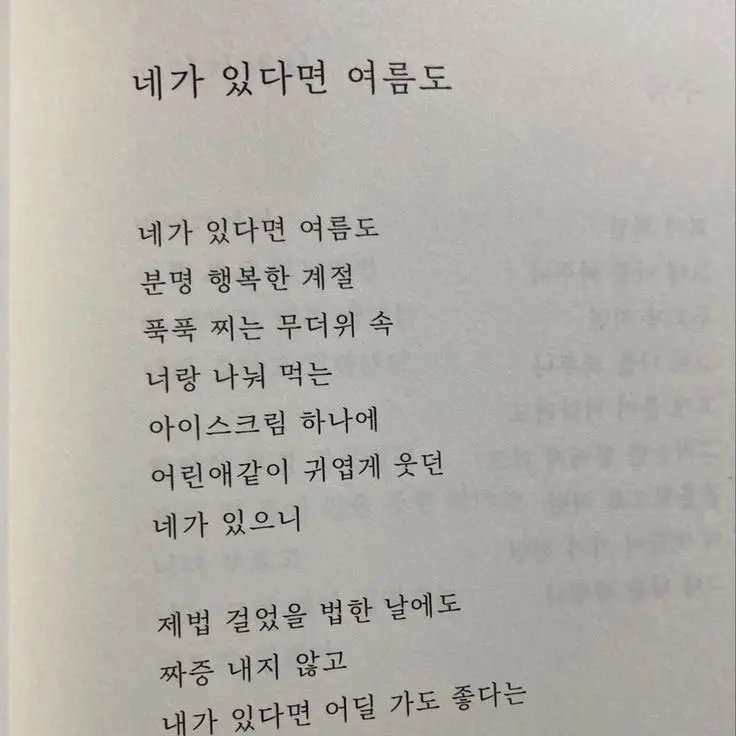 Bamm_Gyu의 범_규