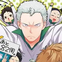 Profile image of 青根 高伸