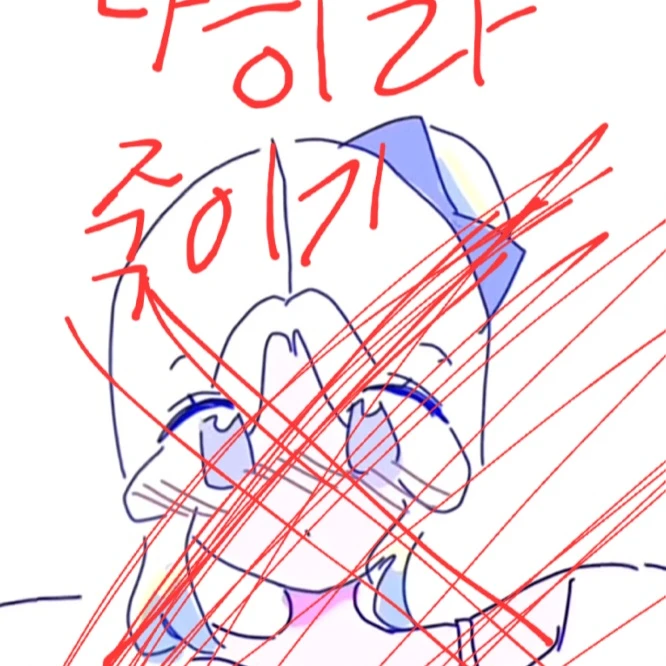 나히라