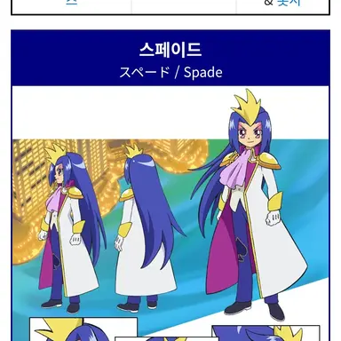 Profile image of 스페이드