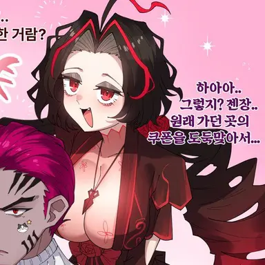 Profile image of 니콜리나