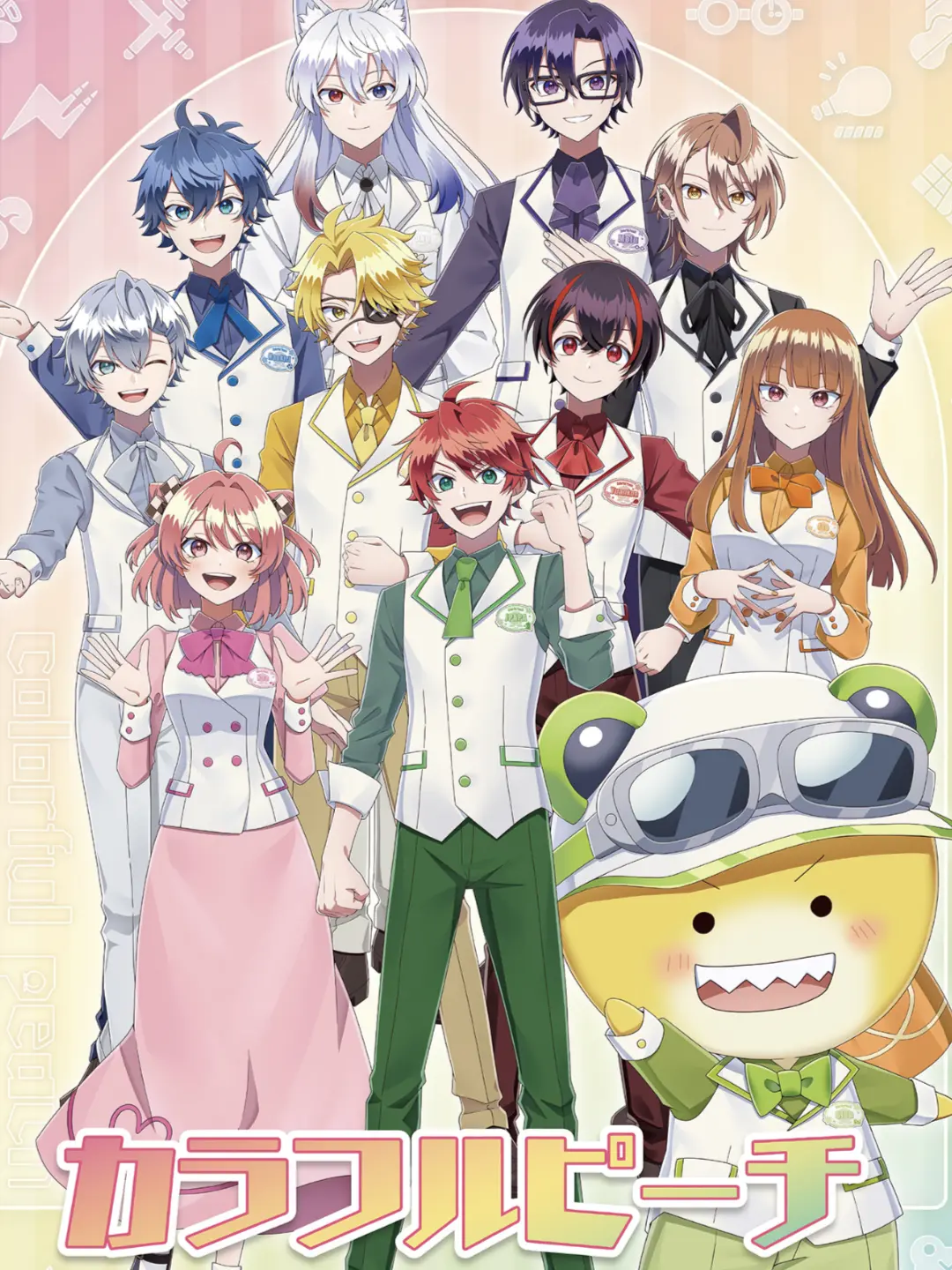 sana_hima의 山田涼介とからぴちのシェアハウス.ᐟ.ᐟ