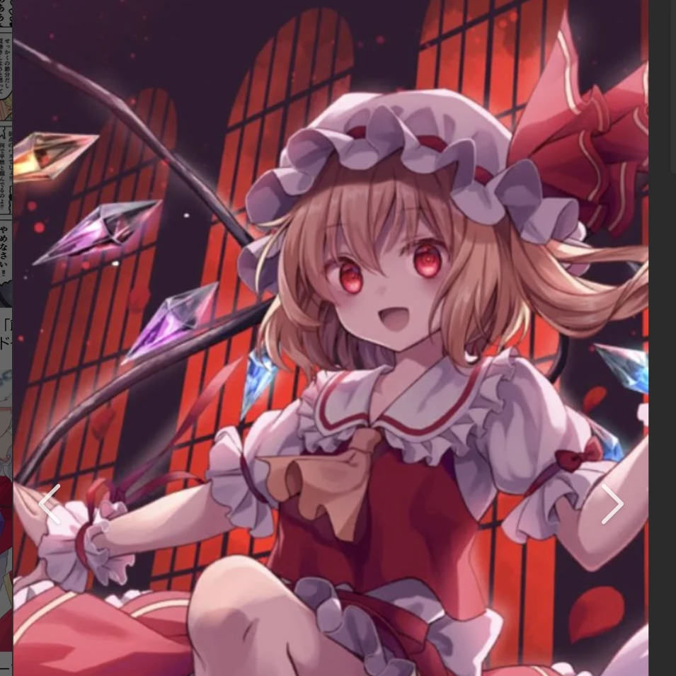 フラン