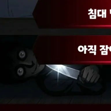 Profile image of 살인마