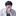 이현