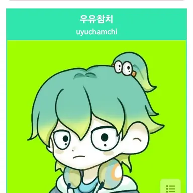 Profile image of 우유참치