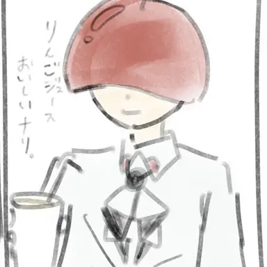 Profile image of 林檎