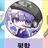 평학