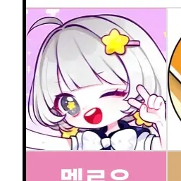 Profile image of 멜로우