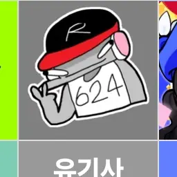 Profile image of 유기사