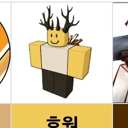 호원