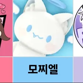 Profile image of 모찌엘