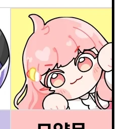 모양몬
